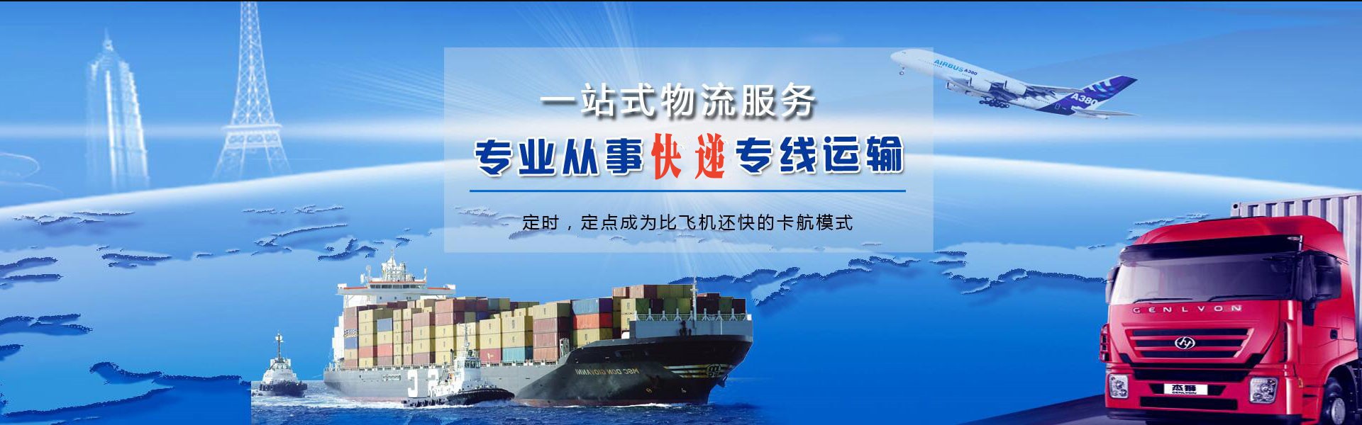 邗江到罗马尼亚物流公司-邗江至罗马尼亚物流专线-邗江空运到罗马尼亚-优时通物流有限公司
